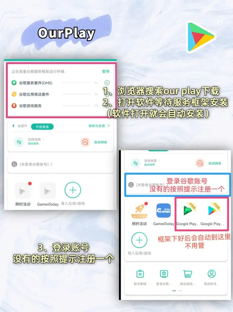 pg电子模拟器下载截图1